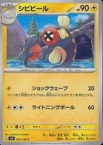 card_30497_series_61393_rarity_65214_