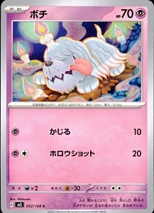 card_45169