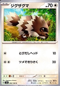 card_25826