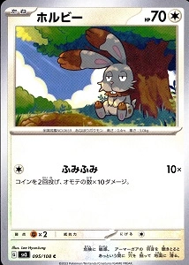 card_31721_