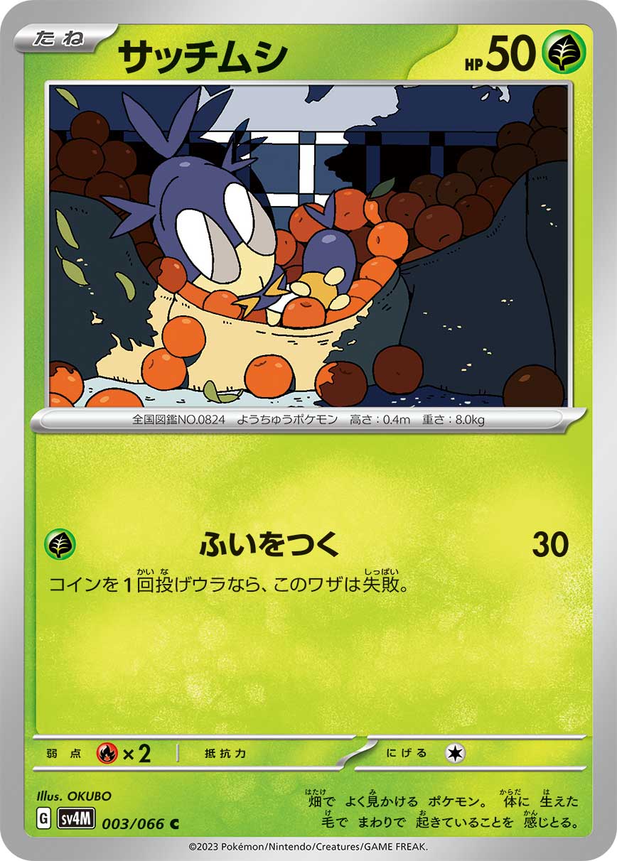 card_40203