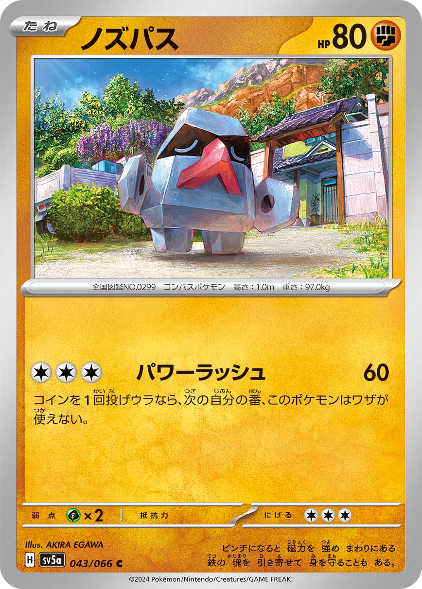 card_25824