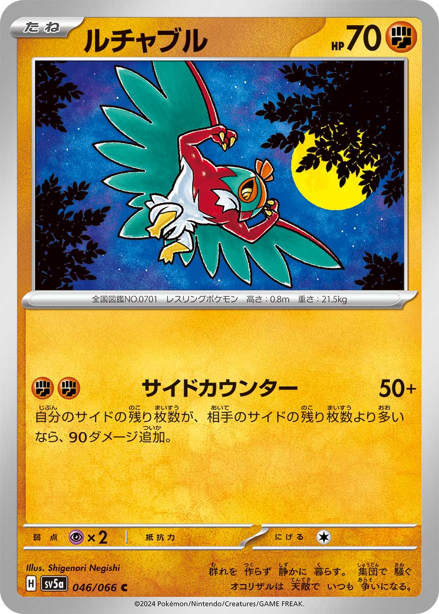 card_32104