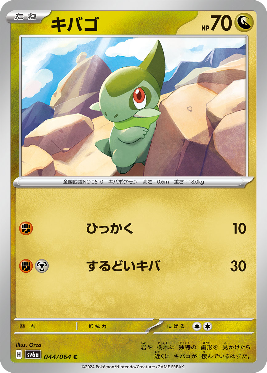 card_30527