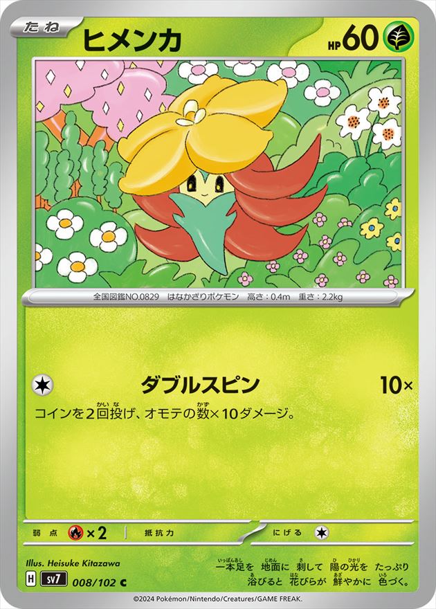 card40395-series61416-rarity65214