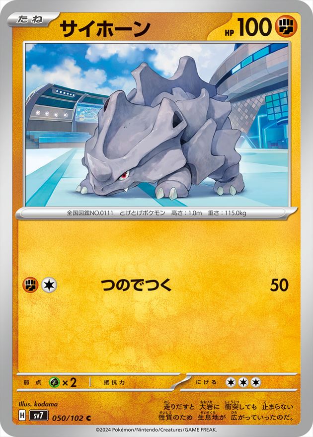 card23908-series61416-rarity65214