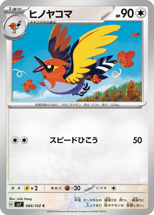 card_31850