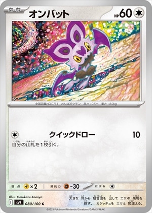 card32126-series61432-rarity65214