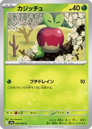 card40517-series61436-rarity65214