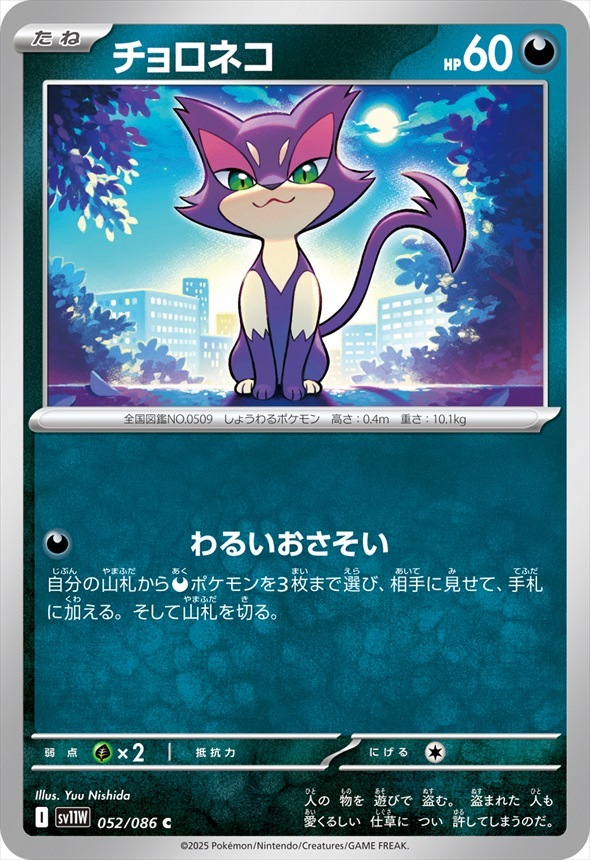 card30392-series61439-rarity65214