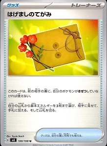 card_46167