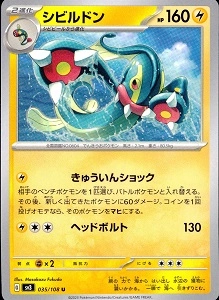 card_30498_series_61393_rarity_65215_