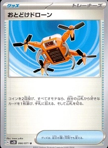 card_45630