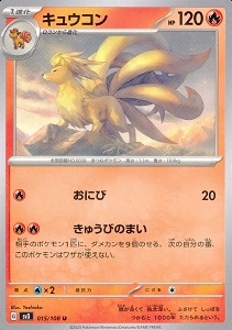 card_23696_series_61393_rarity_65215_