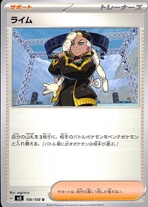 card_46173