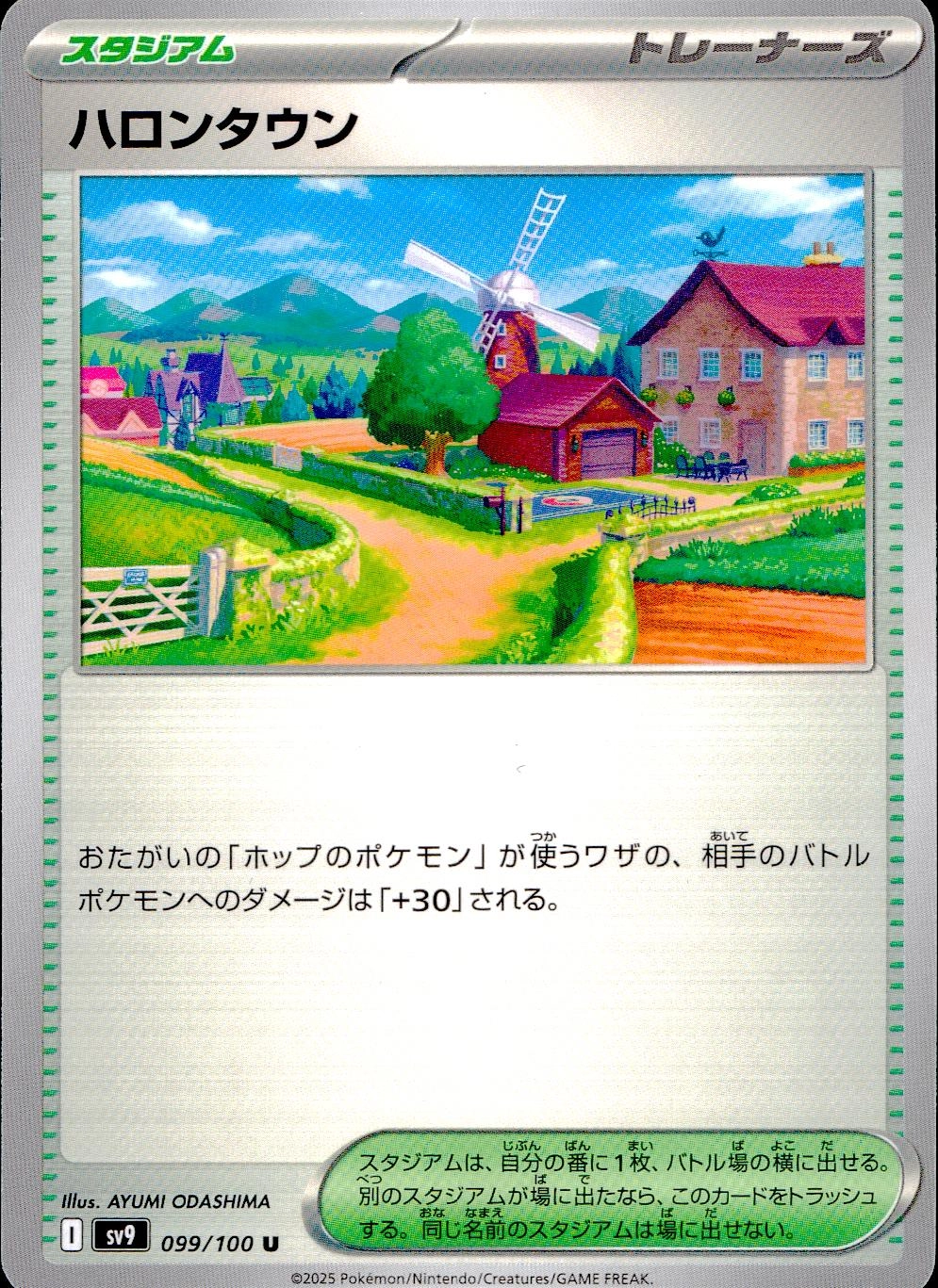 card48851-series61432-rarity65215