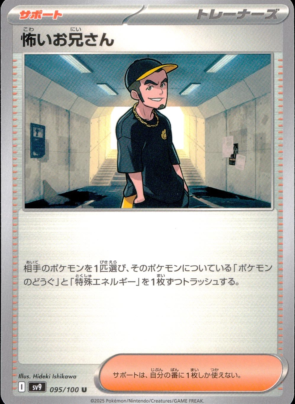 card48847-series61432-rarity65215