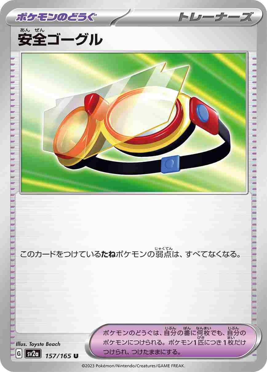 card_45827