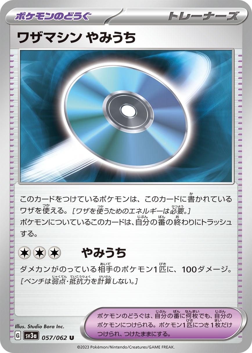 card_46343