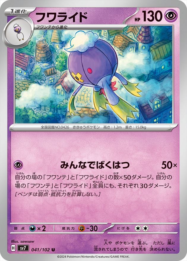 card27867-series61416-rarity65215