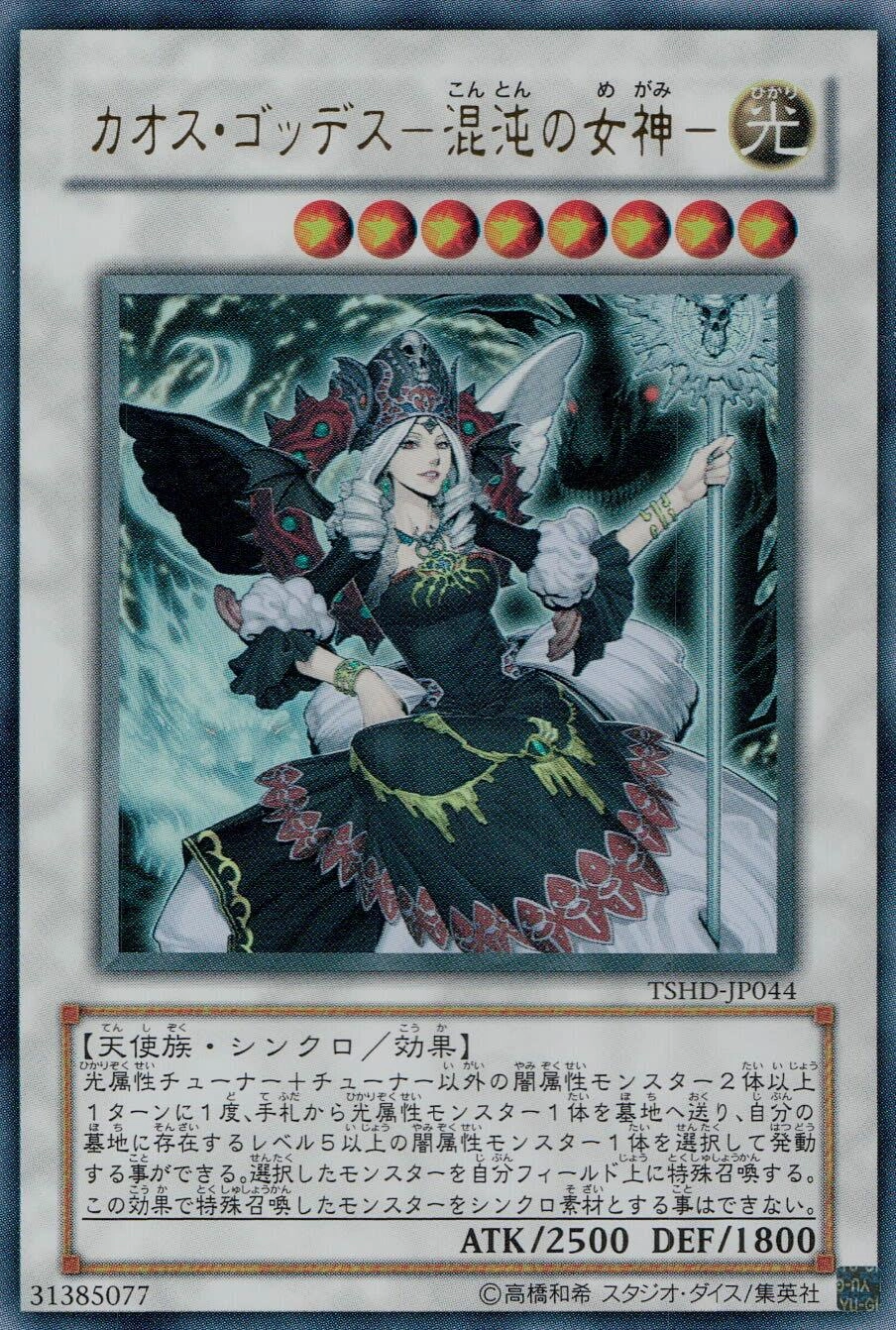 card_9354_series_21240_rarity_7_