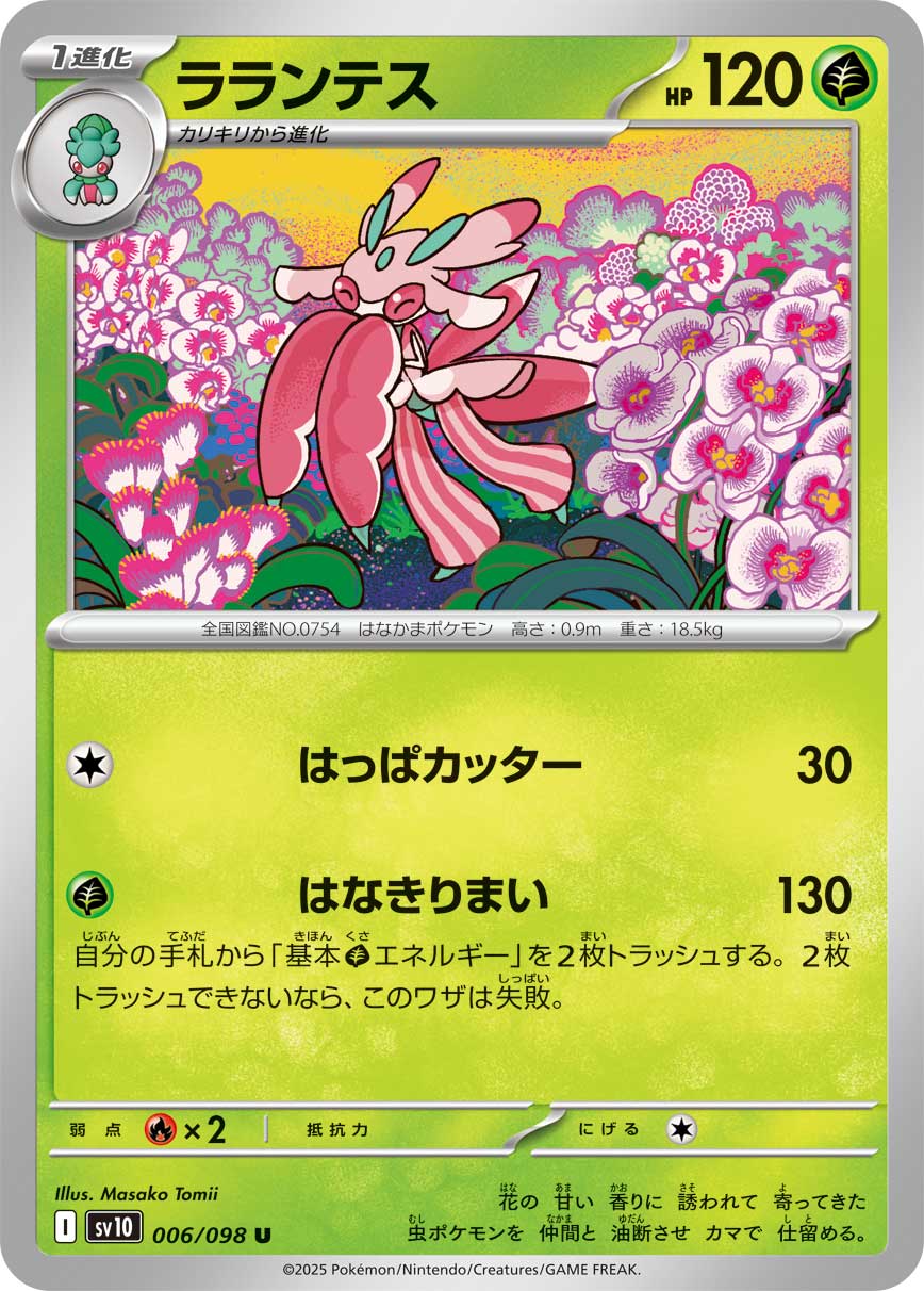 card36520-series61437-rarity65215