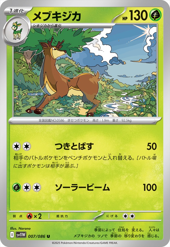 card30309-series61439-rarity65215