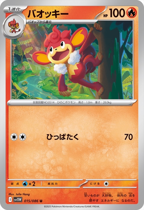 card_30314