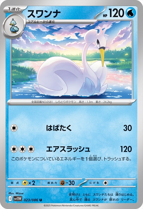 card30318-series61439-rarity65215