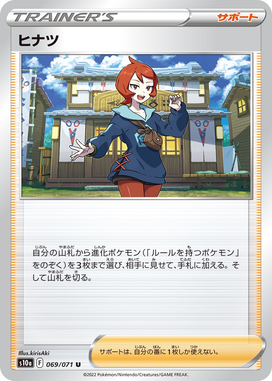 card_44209