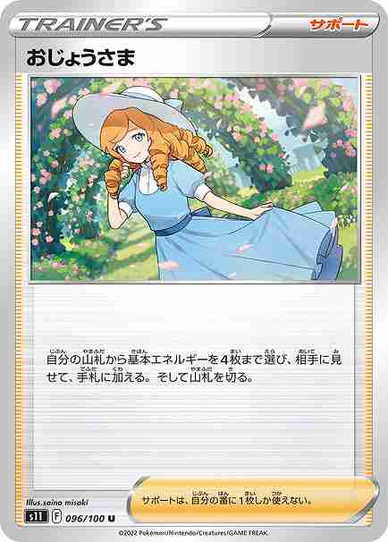 card_37708