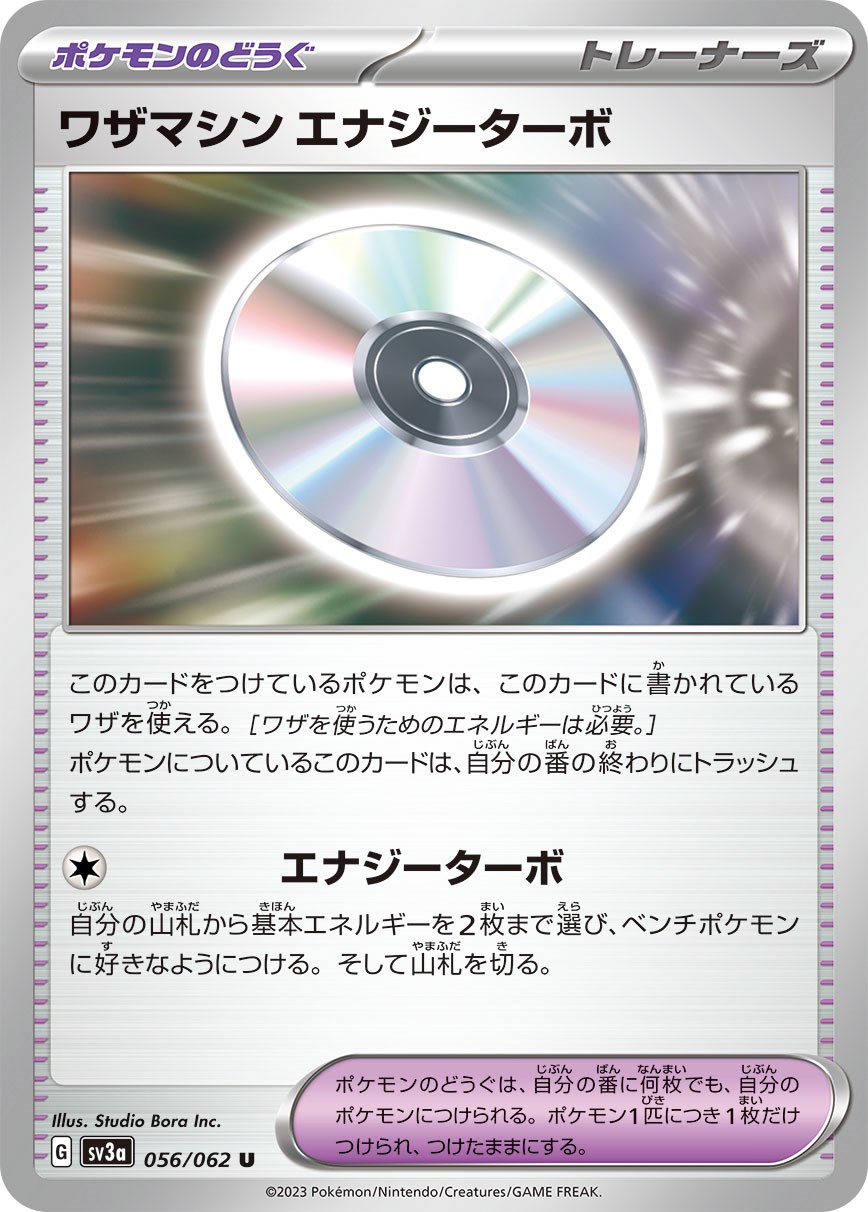 card_46342