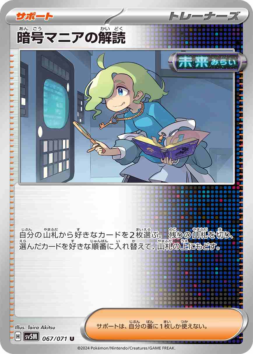 card_47217