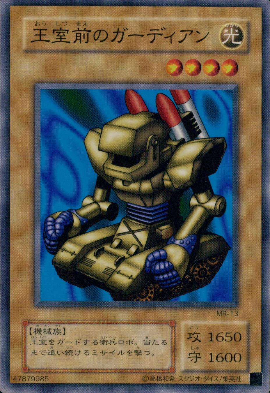 card12808-series33795-rarity1