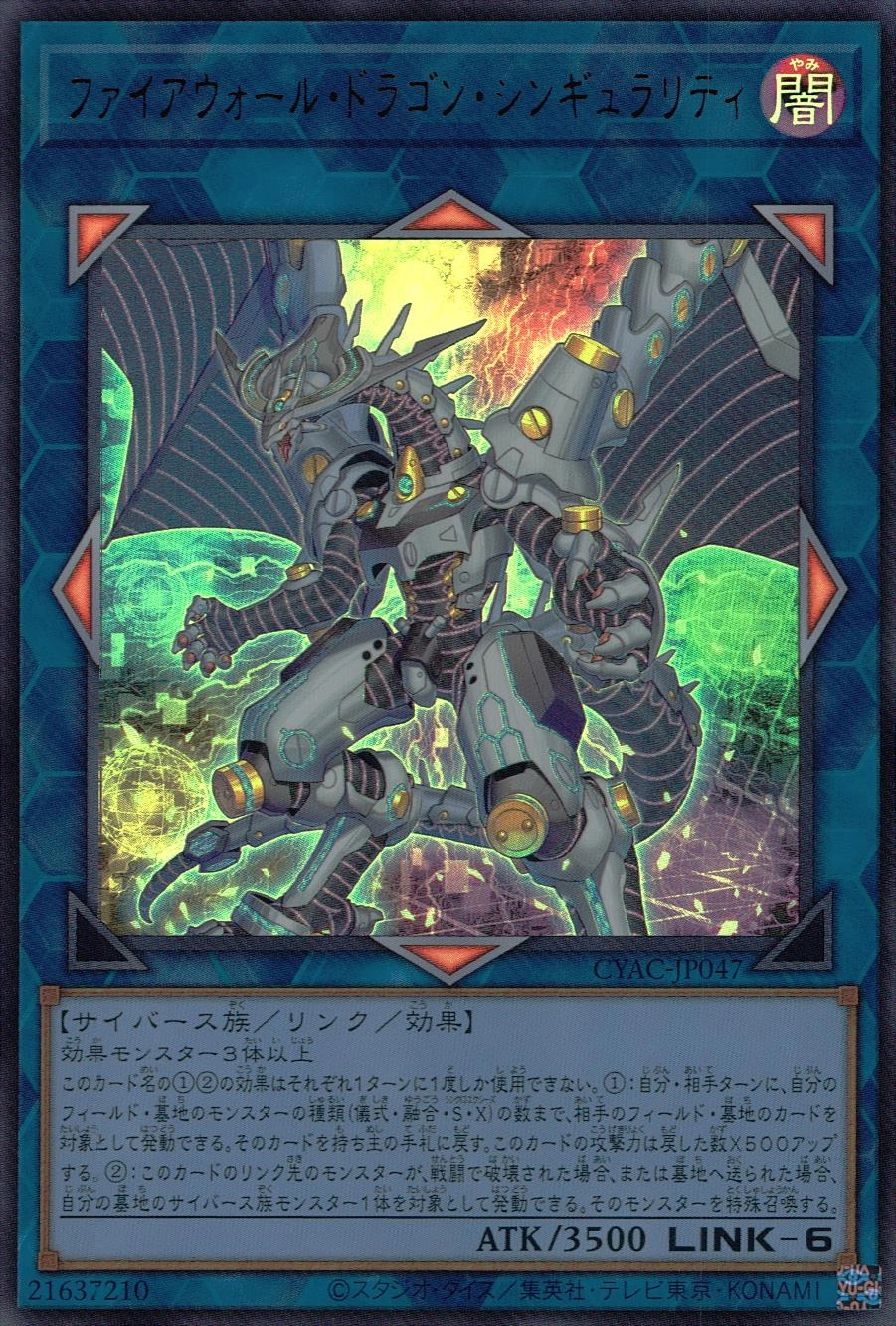 card_1464_series_2877_rarity_7_