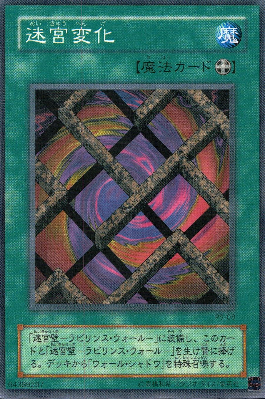 card12794-series33460-rarity1