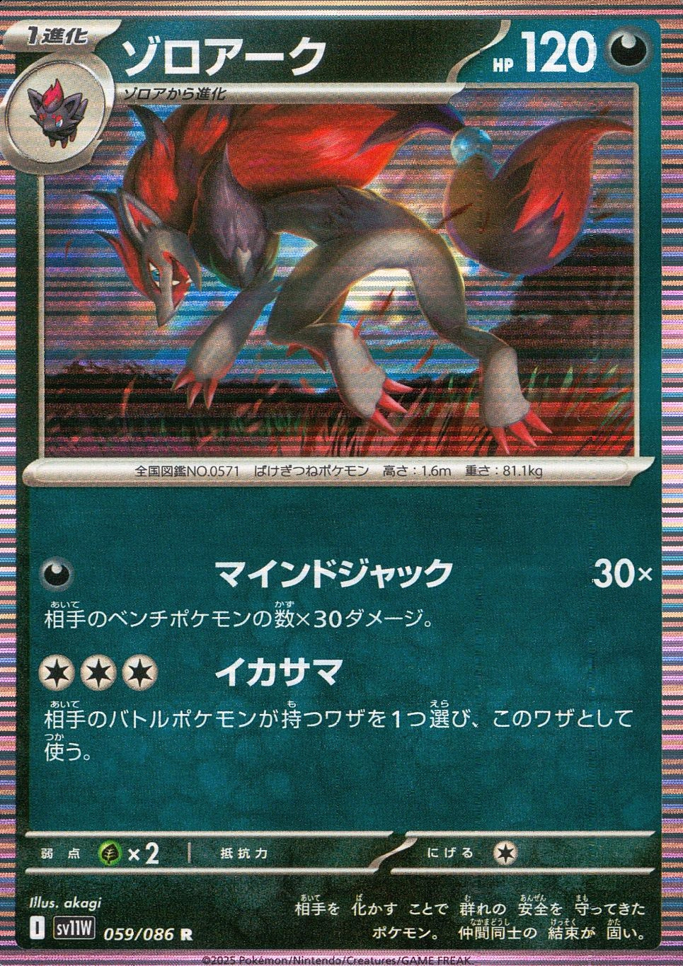 card_30395_series_61439_rarity_65216_