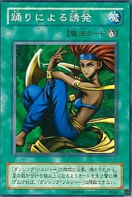 card12738-series33460-rarity1