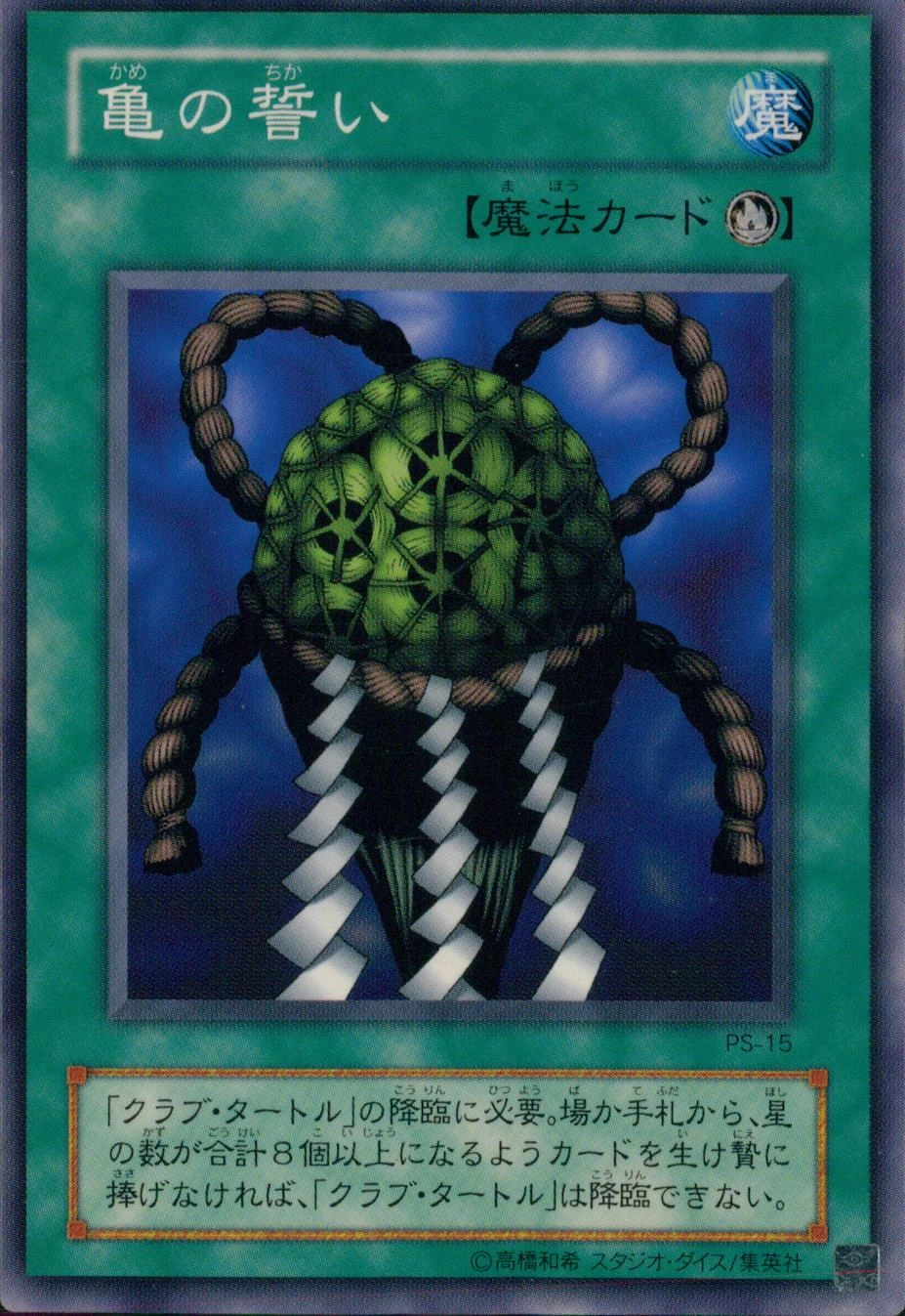 card12739-series33460-rarity1