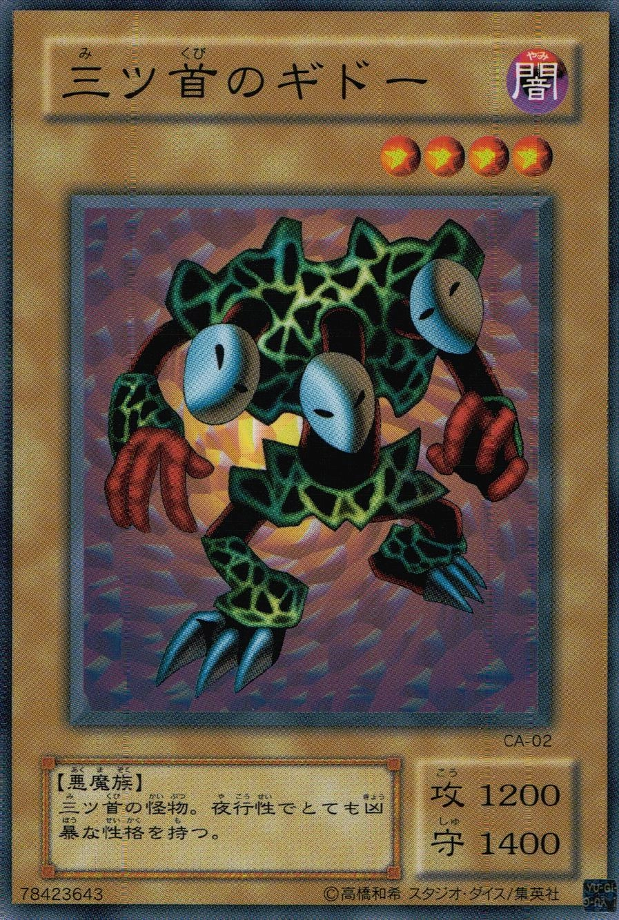 card12726-series33046-rarity1