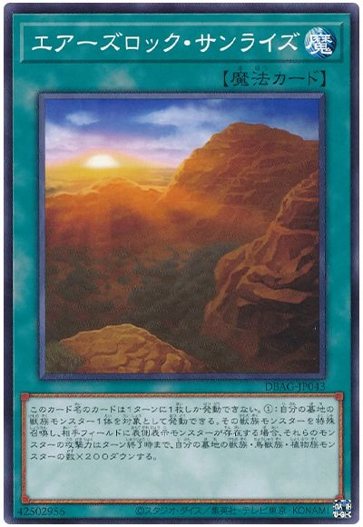 card7074-series5857-rarity1