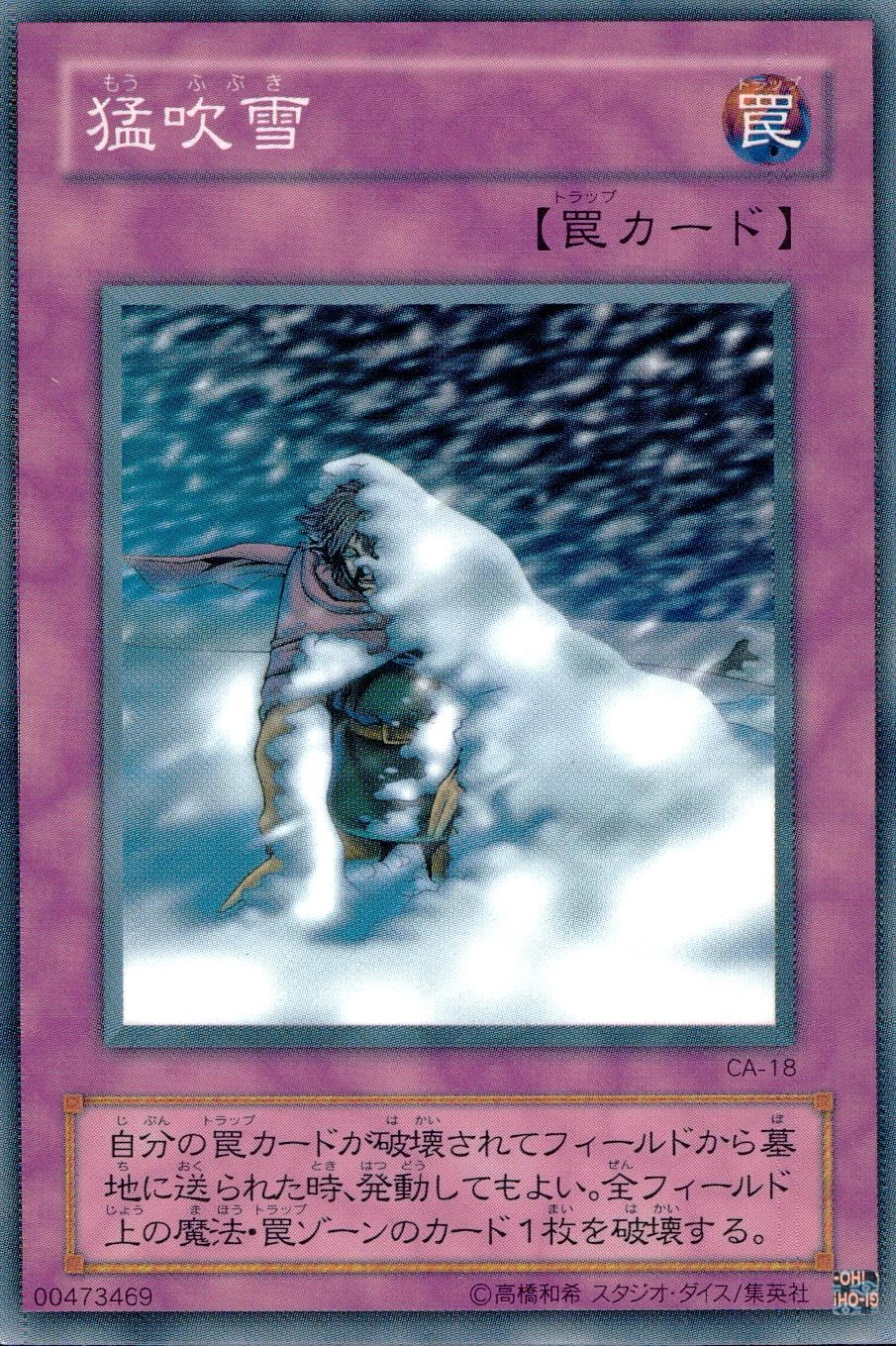 card12728-series33046-rarity1