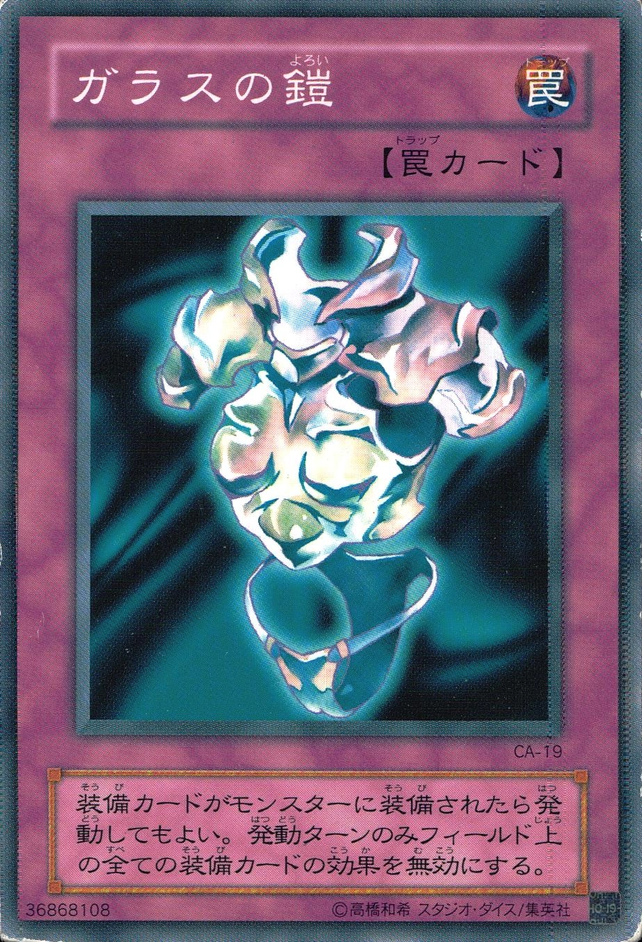 card12683-series33046-rarity1