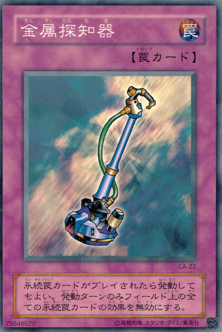 card12687-series33046-rarity1