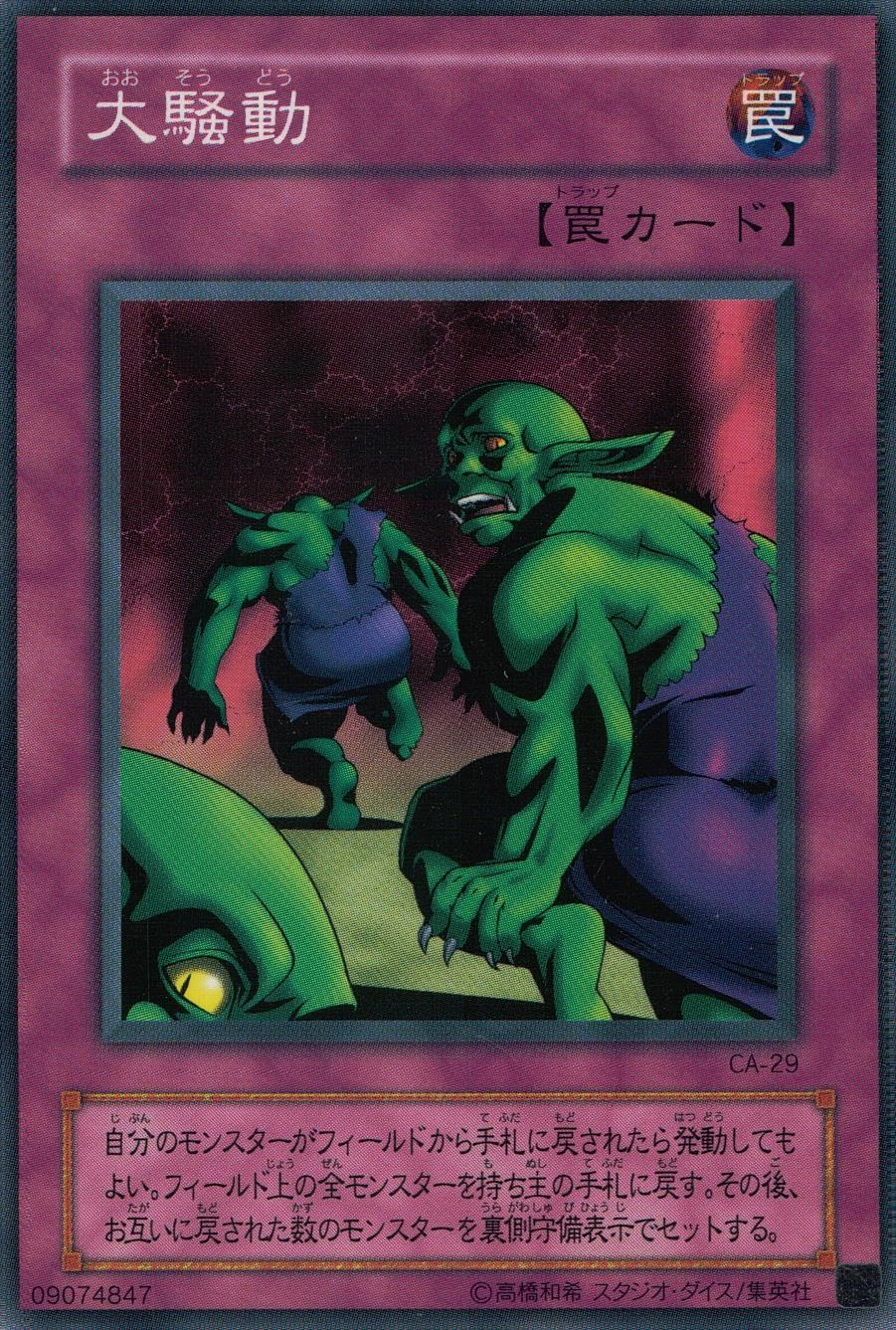 card12681-series33046-rarity1