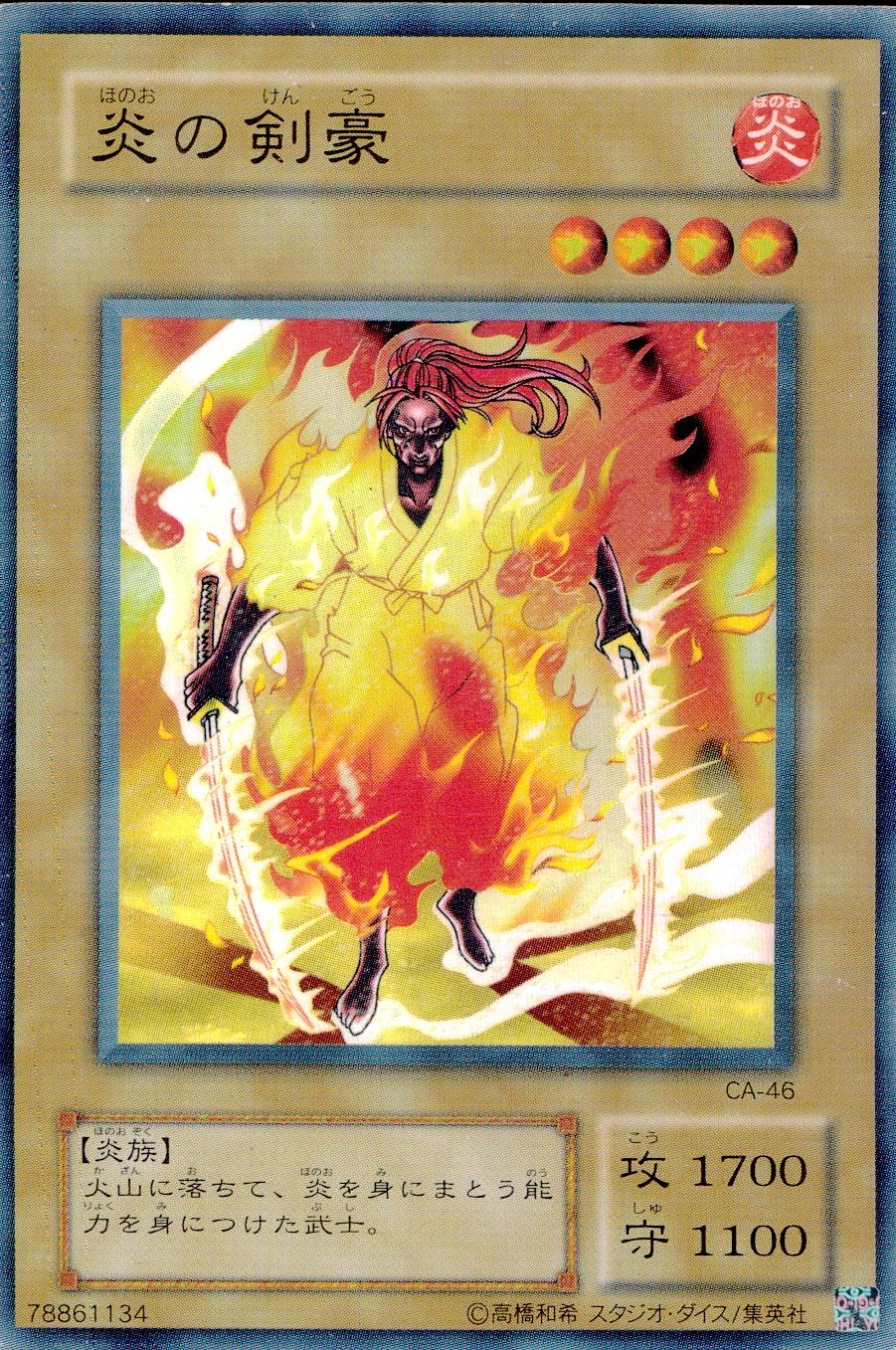 card12718-series33046-rarity1