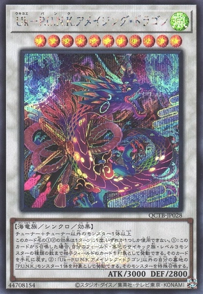 card2321-series576-rarity5