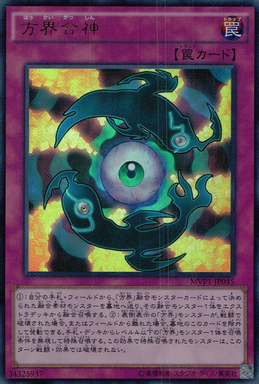 card_5888_series_13480_rarity_13439_