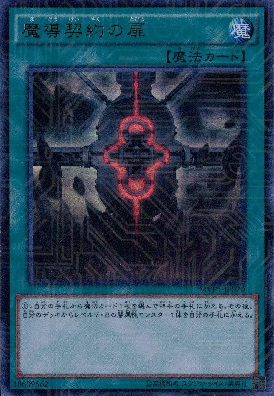 card_5900