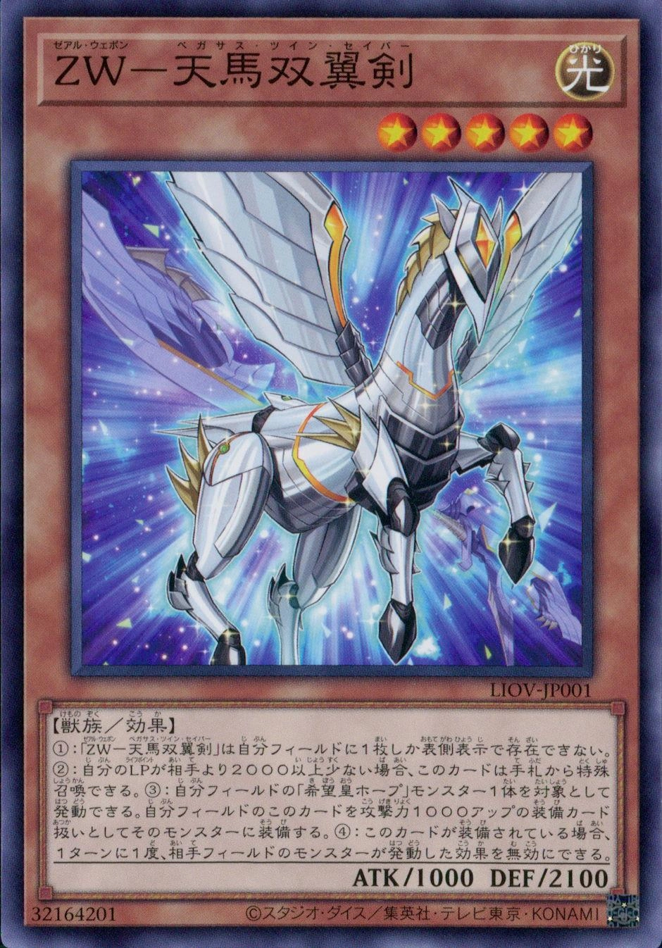 card_2694_series_5937_rarity_1_